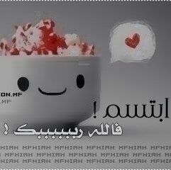 يمكن للانسان ان يعيش بلا بصر ولكنه لا يمكن ان يعيش بلا امل ..