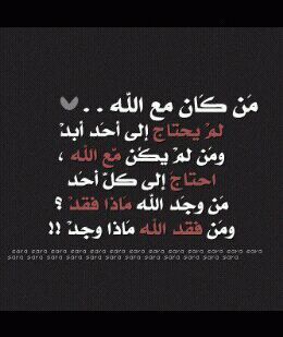 ۞أسْتغفِر اللّه العَظيِم التّواب الرّحيم لِذنْبي وللمُؤمنينَ والمُؤمنَات والمُسلمِين والمُسلِمات الأحيَاء مِنهم والأمْوات الئ يوم الدين۞