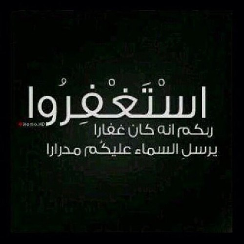 اللهم ارحمهما كما ربياني صغير