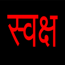 ॥ Knowledge is what you make of your learning experience ॥ Change is the only constant ॥