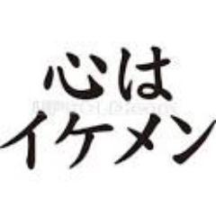 東京大学所属4回生同期アカペラバンド 洋楽を中心に歌っています。follow me! 飯沼(@numashi0906 )冨士田(@fujita_lavoce )大川(@kukibuchi0420 )布施(@lavocefusesu)小畑(@KXokd)小笠原