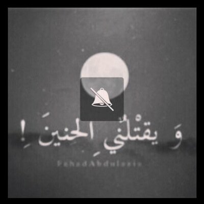 ياحب مابعده حب kalam 7oub twitter