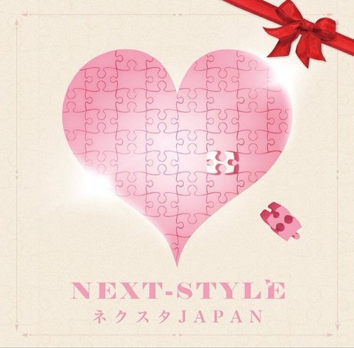 2013/5/11【ﾈｸｽﾀJAPAN】ﾘﾘｰｽ！2015/4/29【ﾈｸｽﾀJAPAN2】ﾘﾘｰｽ！
NEXT-STYLEの楽曲の歌詞やLIVE情報などを呟いていきます。是非RTお願いします！全国にネクスタmusicが届きますように…。ﾌﾞﾛｸﾞ→http://t.co/fnzNFYdkCu