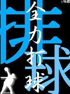 volley0918's profile picture. 