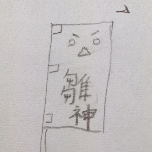 雛神さんのプロフィール画像