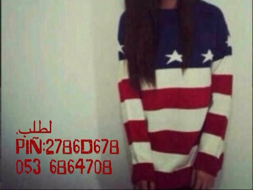 لطلب. PIN:2786D678