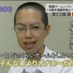 南33クズたちの名言、迷言、失言、ぼやきなどなど。。。 クズの生態を皆様にお届けします。 皆様にクズのご加護がありますように。