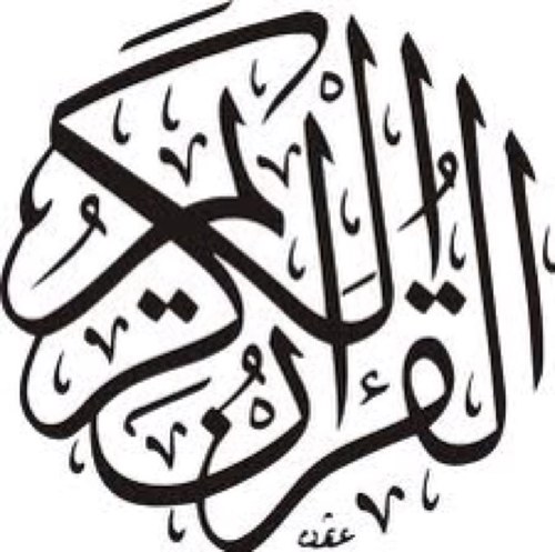 اجعلوا لگم ولأمواتكم نصيباً منه ،، 
ارجوا منكم الرتويت لكل ما ينشر هنا 
واحتسبوا الأجر في ذلك
