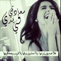 شموخ أنثى (@qwryioopppkkh) Twitter profile photo