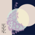 White Lilac Inc. (@whitelilacinc) Twitter profile photo White Lilac Inc. (@whitelilacinc) Twitter profile photo