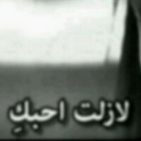 طِيِوٌوٌفُ الَشُمًري (@toofa771) 's Twitter Profile