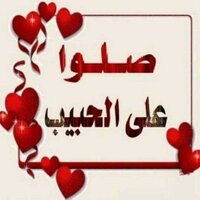 ام عمر (@omomar430) 's Twitter Profile