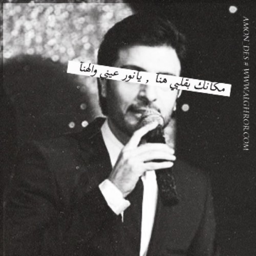 لآ زلت عشرينيِہ ، مٌتيقنہ بِ ﺎن الأجَمل فيِ حيآتيِ لم يأتيِ بعَد ♡♬*
