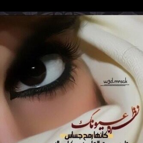 مجموعة صور على تويتر، قصيدة حب بدوية