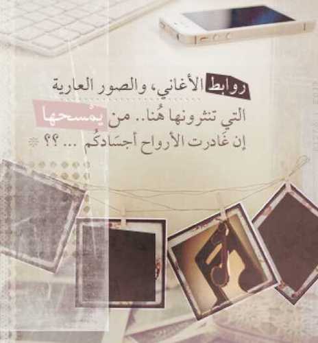 ‏‏‏‏‏‏‏ربي أجعل همي الأخرة