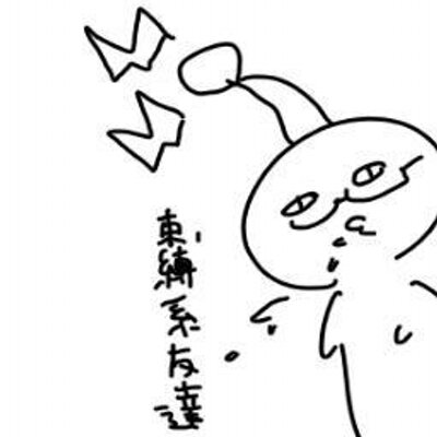 束縛系友達bot Bocchi Twitter 束縛系友達bot Bocchi Twitter
