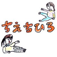 ちえちひろ (@chiechihiro1) 's Twitter Profile