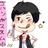 ameagaru2011's profile image