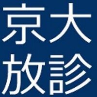 京大病院放射線診断科 (@diag_rad) 's Twitter Profile Photo