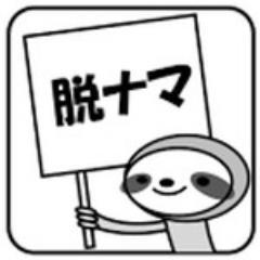 わかりはじめたマイレボリューション