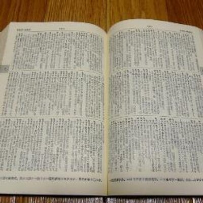 レジェンド達の名言 Jimonjiyuu Twitter