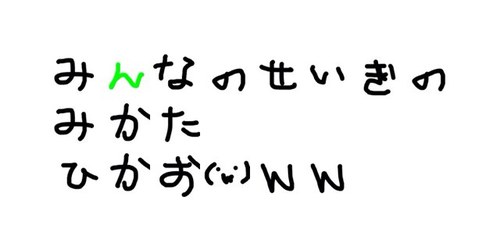 Media Tweets By 光名言bot Hikaobot Twitter