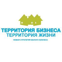 Программа ОПОРЫ РОССИИ по развитию предпринимательства Территория бизнеса-территория жизни.