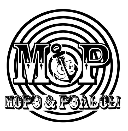 Сверхзвуковые МОРЭ&РЭЛЬСЫ с берегов Невы!  СОСТАВ  Алексей Зверьков — вокал, бас  Михаил Шульгин — гитара, бэк-вокал  Данила Белоусов — барабаны, бэк-вокал