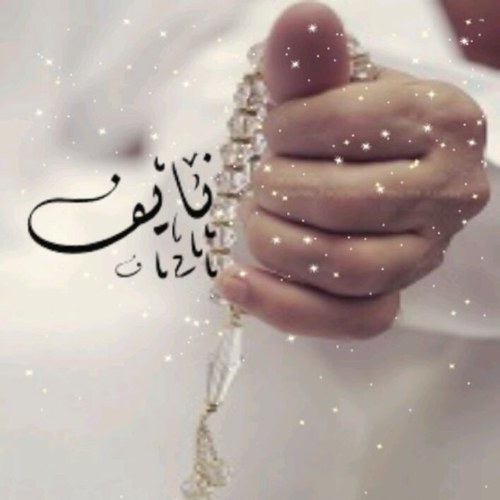 ماأجمل العطاء دون مقابل  ❗   وماأجمل الاهتمام دون غرض ؛
