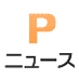 ポケモンのニュース専門サイト「PokeDataニュース」の最新記事をつぶやきます!
https://t.co/n3JF0XpYQU