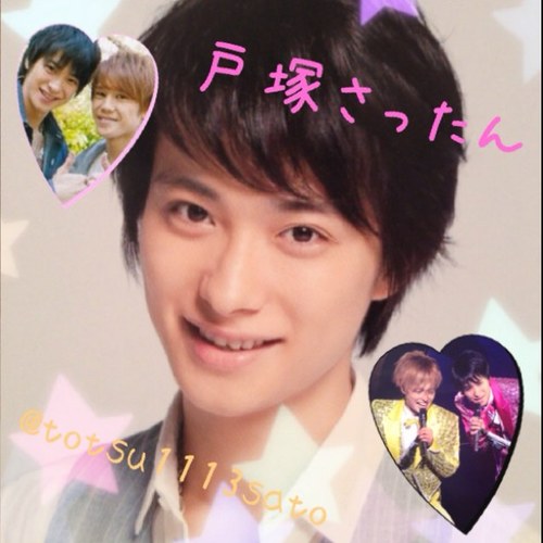 totsu1113sato's profile picture. 安井世代の戸塚担(*^^*)とっつーいつもありがとう♡♡大好きです！！本心はとっつーにデレデレなくせに、何故か塚ちゃんばっかり褒める戸塚田依存症♡♡戸塚田、とつご愛しすぎる(((o(*ﾟ▽ﾟ*)o)))えびちゃんまとめてみんな大好き！仲良くしてください☆