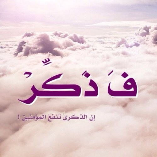 حساب أدعية صدقة جارية بِ إذن الله لـ #عبدالعزيز_ابراهيم_اليحيى ولجميع موتى المسلمين رحمهم الله وأسگنهم فسيح جناته .