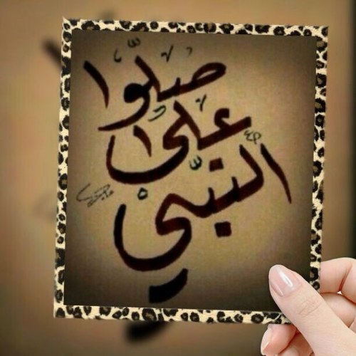 ‏‏‏‏‏استغفرالله واتوب اليه اللهم صل وسلم على محمد     الانستقرامhttps://t.co/k3esV0Y3Te‎