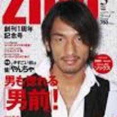 サッカー中田さんのファンです。もちろん本人ではありません！実はサッカー自体は見ていなかったのですが、世界を旅して情報発信している姿にあこがれています！