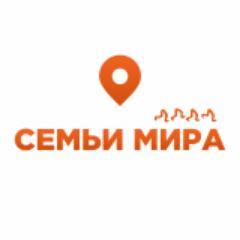 Хочешь узнать, что является основой счастья во всех уголках мира? Мы путешествуем и исследуем семьи, чтобы найти ответ на этот вопрос.