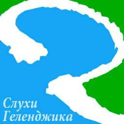 Никаких сплетен, только слухи