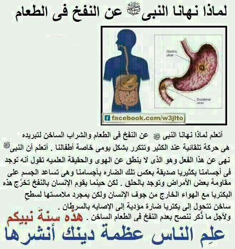 اللهم اجعل القران ربيع قلبي