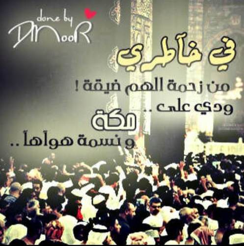اللهم أجعلني من الصابرين الحامدين لك ، اللهم لا تصب بَ قلبي ذرة يأس و أجعل الأمل بك وحدك 'يَ الله♡̷̷̷̷̷̷̷