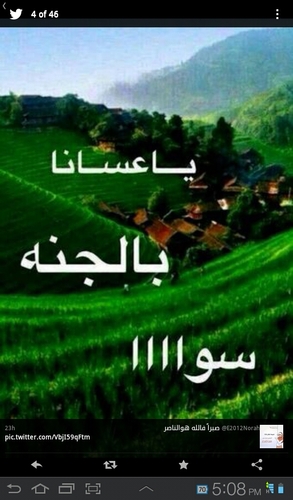 نصيحة ثمينة أثث قبرك بأجمل الأثاث الصلاة ـ الصدقه ـ القرآن ـ الصلاة على النبي ـ ثلث الليل ـ الإستغفار ( بادر قبل أن تغادر