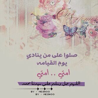 سبحان الله وبحمده عدد خلقه ورضا نفسه وزنة عرشه ومداد كلماته