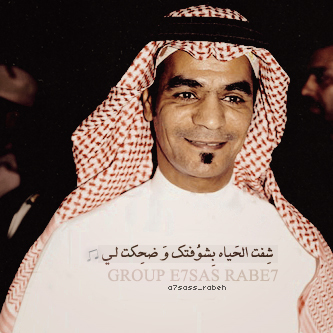 قروب احساس رابح مختص بَ صور واخبار الفنان رابح صقر