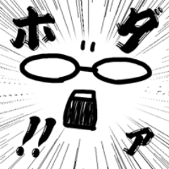 damareeeee_bot's profile picture. 誠凜メンバーが突っ込んでくれるだけbot。詳しくはプロフ参照で。お別れはブロックでお願いします。アイコンは小助さん（@PFkosuke）さんからいただきました。