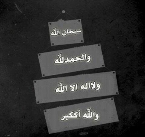 لأني احببتُك ولم اتقابل أنا وانت ابدًا .. جعلت هذا الحساب صدقه لك ..لعله يشفع لك يوم القيامه ♡~. @5al_ed