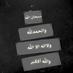  لأجلك♡! (@5aled_9d8h) Twitter profile photo