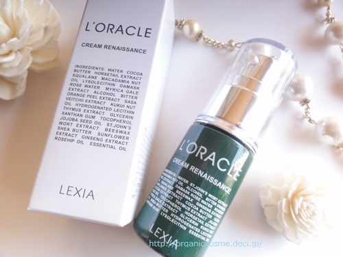 芸能人モデル美魔女コスメ ゆり Cosmesearch Twitter