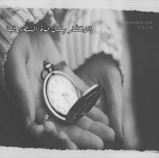 مُتآبعه بصمت.! وآحياناً آغرد بكلمات بسيطه.!/لا شيء يسٺمررر ..اذا لم يكن مٺبادل ، i'm Social worker ، هدفي الارتقاء بمستوى مجتمعنا فيكفي استمرار العقول الفارغة !