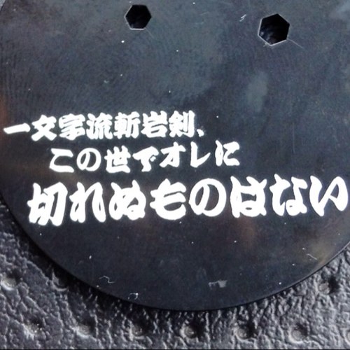 Toyo_Mat's profile picture. 