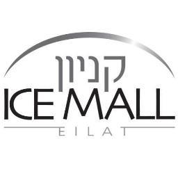 iceparkeilat's profile picture. ICE MALL EILAT