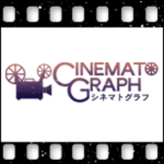 株式会社ネクストンの美少女ゲームブランド「Cinematograph」のオフィシャルTwitterです。
第一作目となる『イノセントバレット』絶賛発売中!