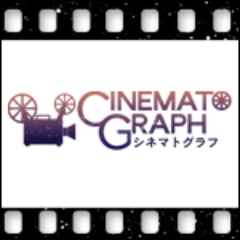 株式会社ネクストンの美少女ゲームブランド「Cinematograph」のオフィシャルTwitterです。
第一作目となる『イノセントバレット』絶賛発売中！